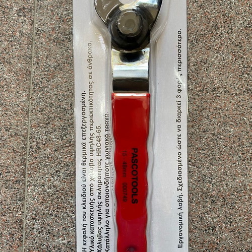 Adjustable angle grinder wrench new
