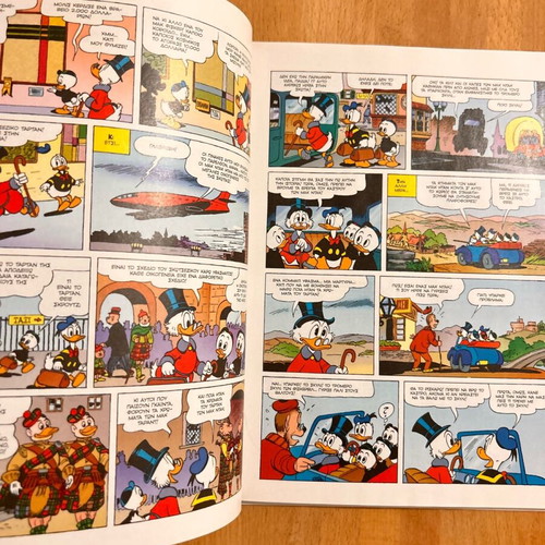 Walt Disney To Ouranio Nisi like new