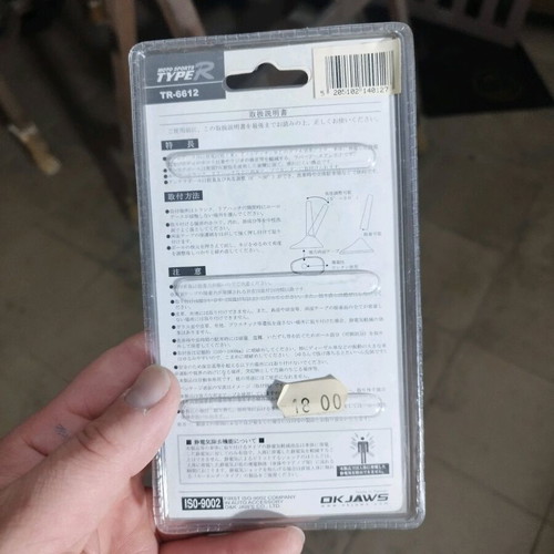 Car antenna new