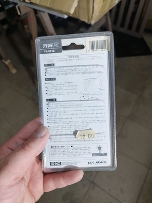Car antenna new