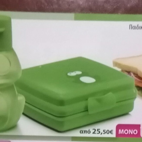 Children's set new for water and food