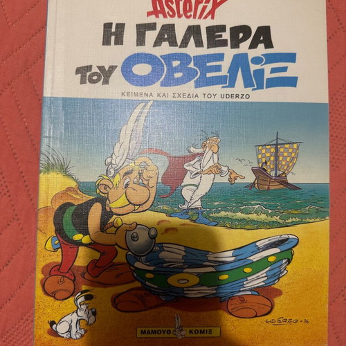 Asterix & Obelix comic set 6 issues like new