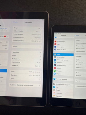 Apple iPad Mini και iPad 5ης γενιάς σαν καινούργια, πακέτο 2
