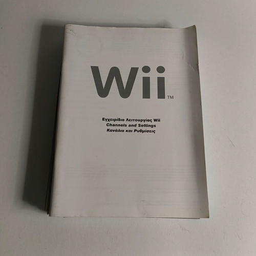 Nintendo Wii Manual set used in very good condition