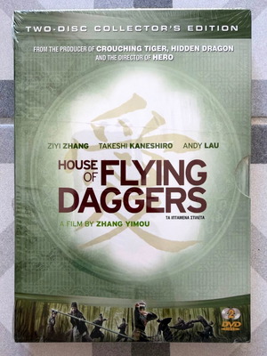 House of Flying Daggers DVD new, 2-disc collector's edition with subtitles