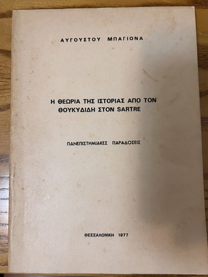 The Theory of History from Thucydides to Sartre book like new