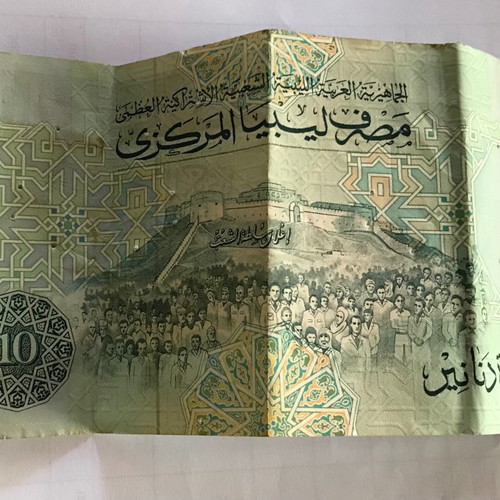 Foreign banknote Libya 10 Dinars used
