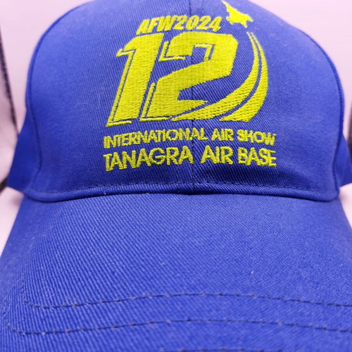 AFW 12 - 2024 hat new, blue and green