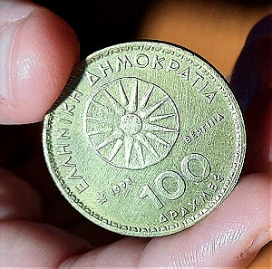 Ελληνικά νομίσματα
