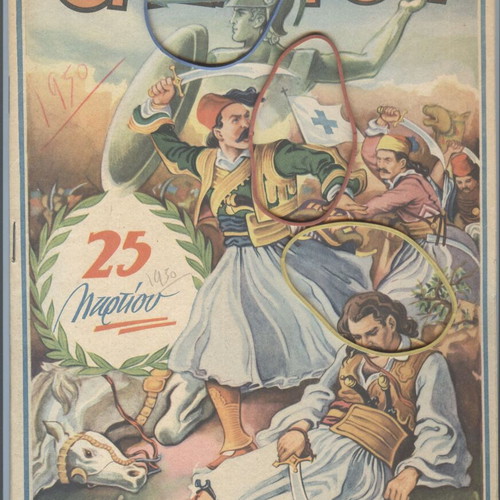 Thesauros magazine issue 591, 26 March 1950 used