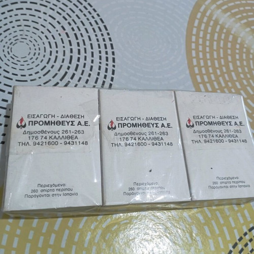 Set of 3 matchboxes new vintage