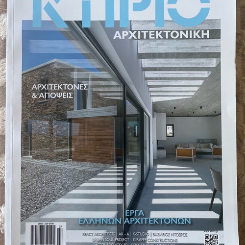 Ktirio magazine August 2019 issue like new
