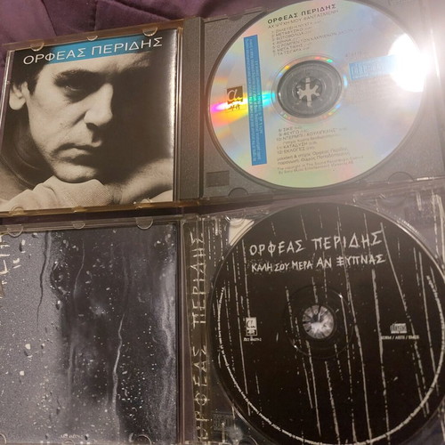 Orfeas Peridis two CDs used, entechno