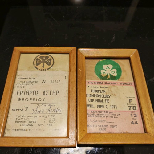 Football match tickets used, Panathinaikos 1971