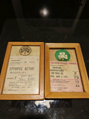 Билети за футболни мачове употребявани, Панатинайкос 1971