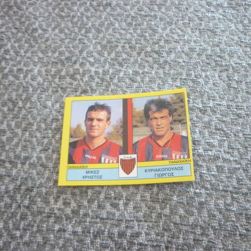 Mikes/Kyriakopoulos Panachaiki Patra Panini Football Sticker 1995 #440 new