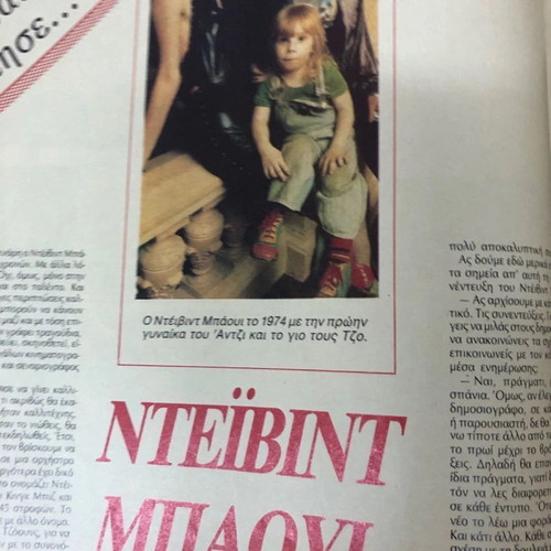 Vendeta Magazine Issue 10338 December used
