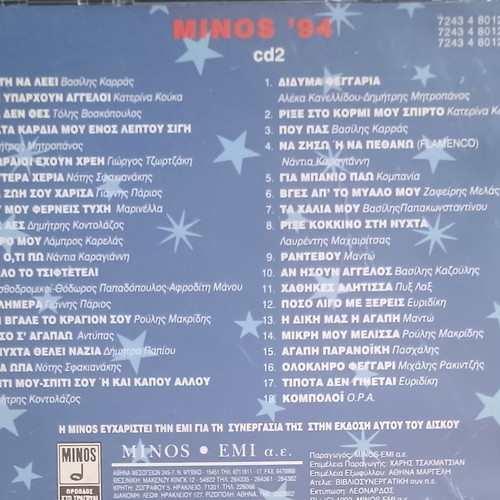Minos '94 vintage 2CD collection used, laiko