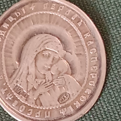 Silver medallion like new, antique with Saint Panteleimon and Virgin Mary