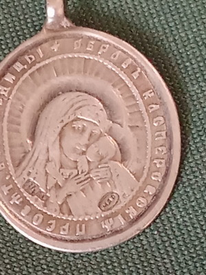 Ασημένιο μενταγιόν σαν καινούργιο, παλαιό με Άγιο Παντελεήμονα και Παναγία