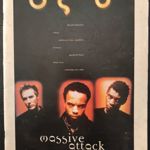 OXY Magazine No 10 used with poster in good condition