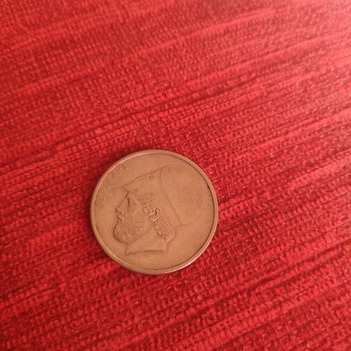 20 Drachma Coin like new