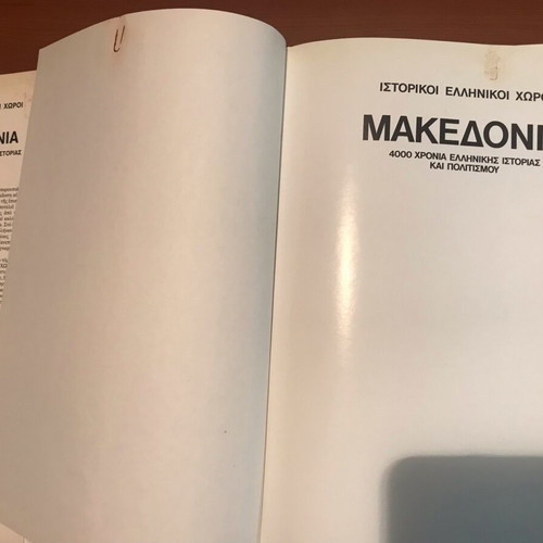 Macedonia 4000 Years of Greek History and Culture hardcover used