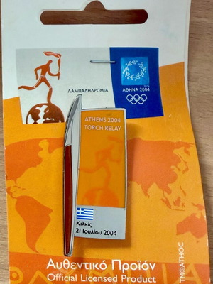 Kilkis Athens 2004 Olympic Torch Relay Pin new, limited edition
