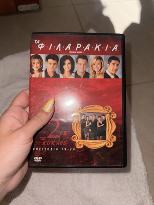 Friends Series 2 DVD new, comedy and action with subtitles