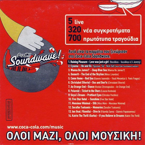Various Coca Cola Soundwave Promo CD used, rock