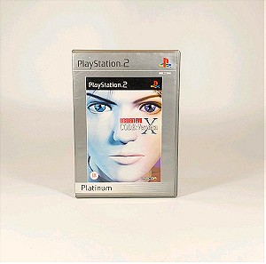 Resident Evil Code Veronica X Platinum πλήρες PS2 Playstation