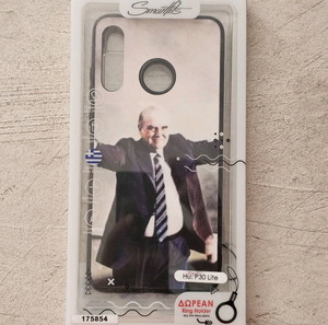Θήκη Κινητού Smartfits για Huawei P30 Lite " Παπανδρέου "