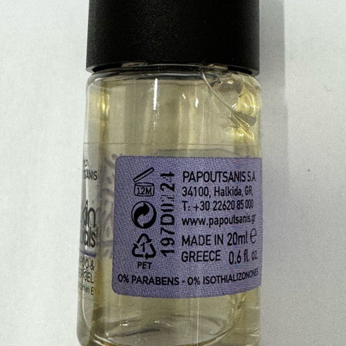 Papoutsanis Skin Essentials Wild Woods Shampoo 35ml new, pack of 100