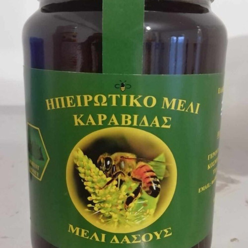 Honey fir, vanilla and oak 3 kg new