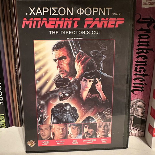 Blade Runner DVD like new, science fiction with subtitles