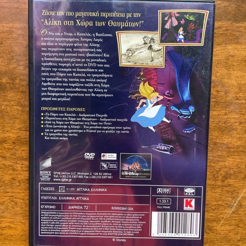 Disney DVD Alice in Wonderland dubbed like new