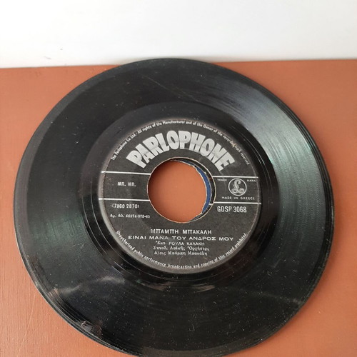 45 RPM vinyl records used, pack of 39
