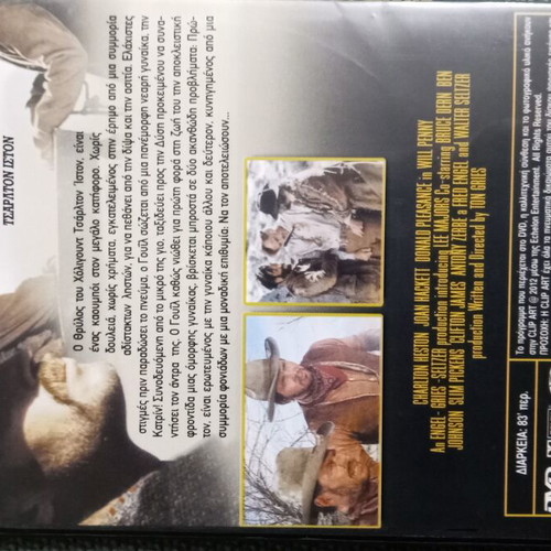 The Trail Beyond DVD like new, classic western with John Wayne