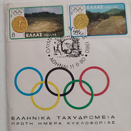 Olympic Games 1980 First Day Cover Greece