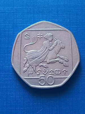 Κύπρος 50 cents 1994 νόμισμα σαν καινούργιο