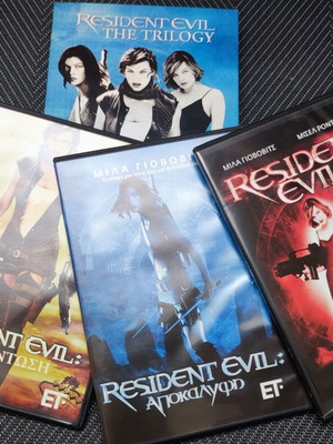Resident Evil Trilogy DVD like new with Greek subtitles