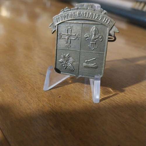 Scout pin used