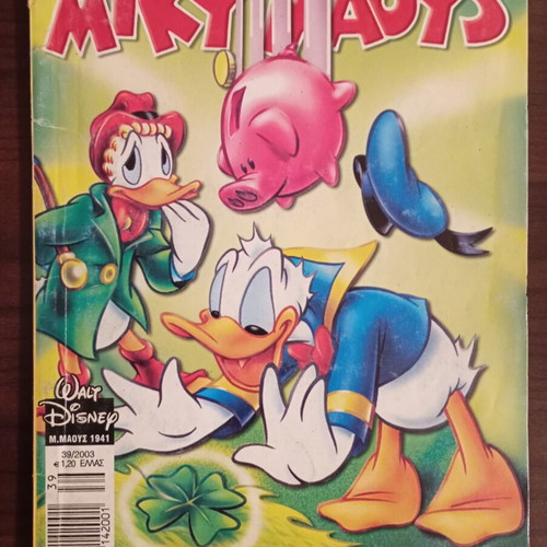 Miky Maus comic issue 1941 used