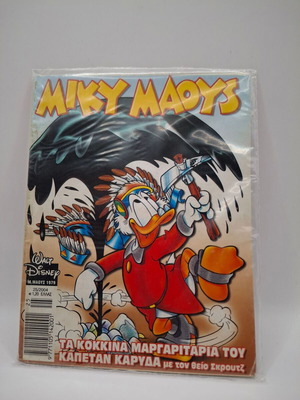 Miky Maous #1979 used
