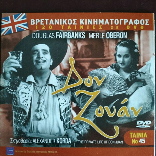 Don Juan and The Deadly Letters of the Alphabet DVD used, subtitles