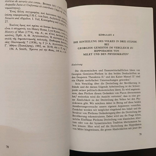 Plithoneia Economic Studies like new, bilingual book