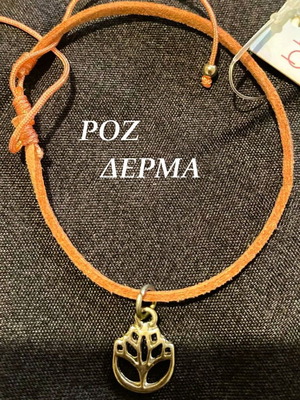Leather bracelets children's multicolor new