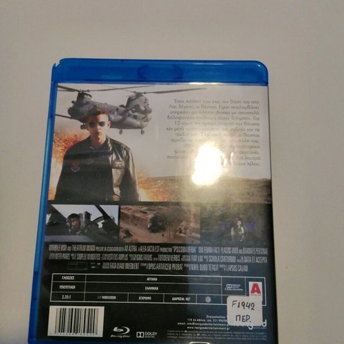 Drones Good Kill Blu-ray used, Ethan Hawke