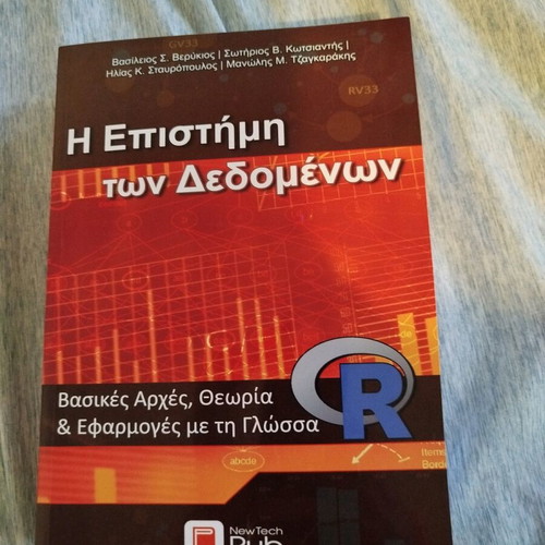 The Science of Data Academic Book new