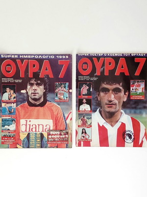 Thyra 7 magazines used, issues 8 & 9, 1992-93 Olympiakos
